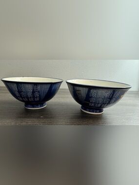 Japanese Rice Bowl Cobalt Set Of Two